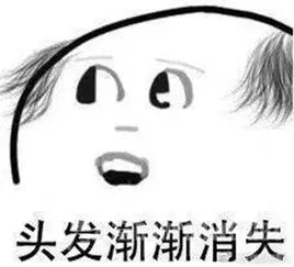 中國人哪里人最容易禿？這9個省份的人注意了