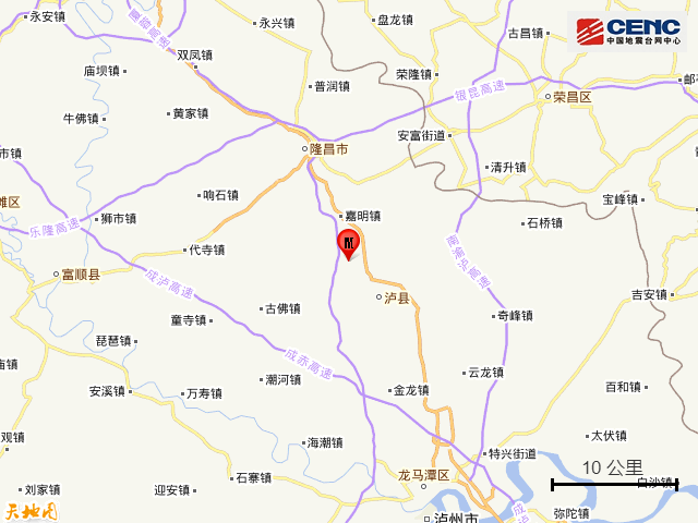 四川瀘州市瀘縣發(fā)生6.0級(jí)地震