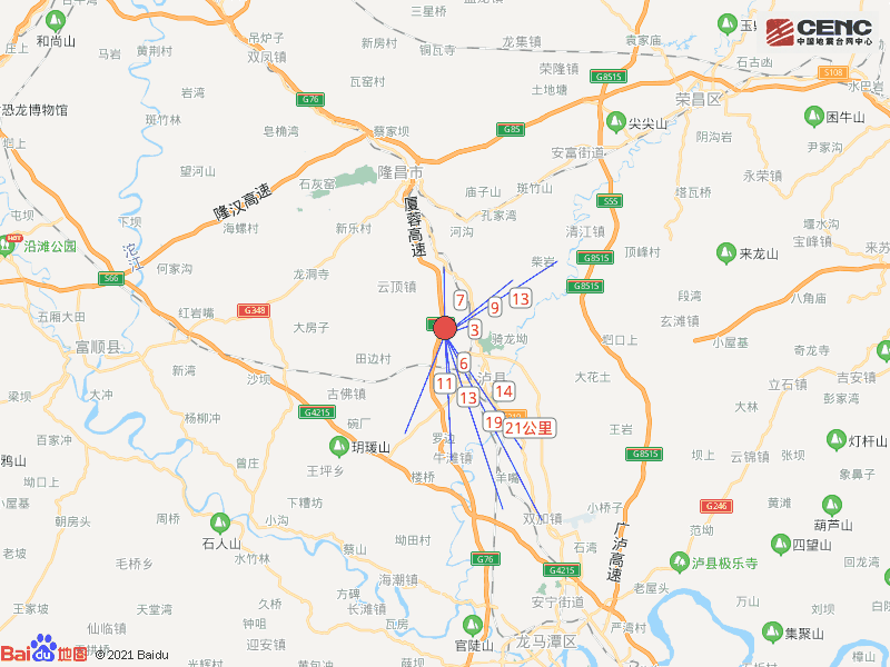 四川瀘州市瀘縣發(fā)生6.0級(jí)地震