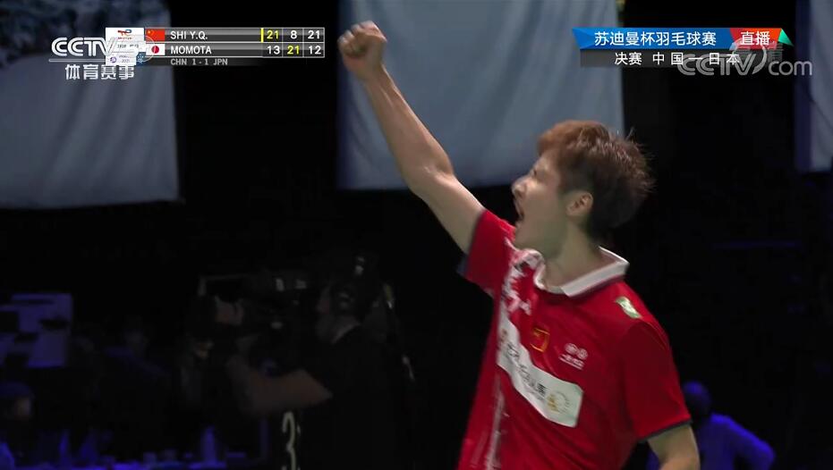 中國隊第12次奪蘇迪曼杯 蘇迪曼杯決賽:中國隊3-1戰勝日本 成功衛冕&隊史第12次奪冠