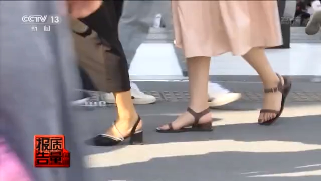 央視曝多款高跟涼鞋有害物超標 每周質量報告丨多款高跟涼鞋檢出有害物超標 你穿的鞋“健康”嗎?