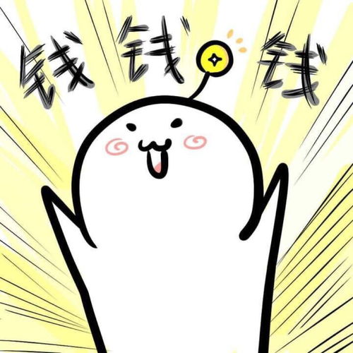 結婚后，錢是合一起還是各自用的好？