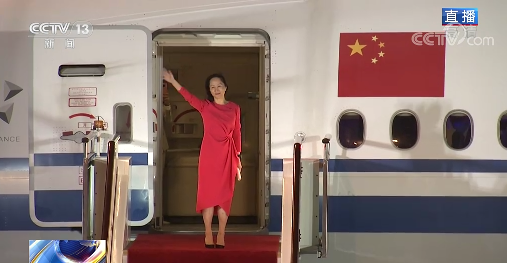 孟晚舟在深圳機場發表感言：祖國，我回來了