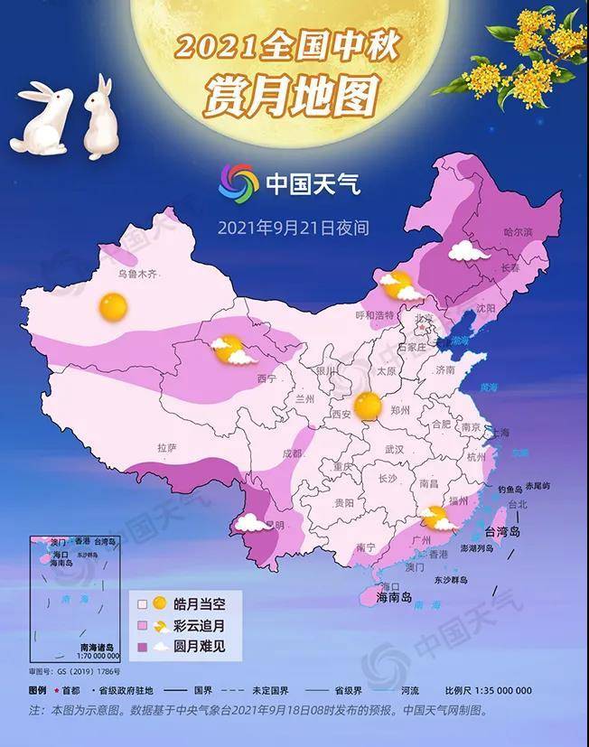 中秋賞月地圖出爐 中秋賞月地圖出爐!中秋當晚南京能見皓月當空
