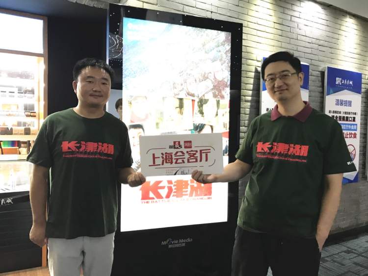 《長津湖》首映日票房將破2億，98歲志愿軍老戰(zhàn)士聊觀感：不打這一仗新中國會很危險