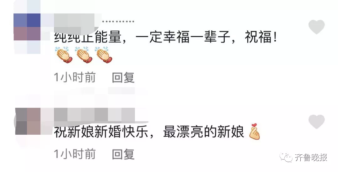 護士凌晨下班趕回家化妝結婚 威海一女護士凌晨4點下班“抽空”結婚,評論區整整齊齊