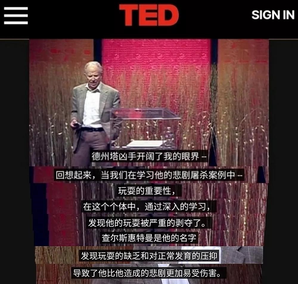 家長(zhǎng)須知（62）玩耍對(duì)孩子有多重要？真相或許會(huì)顛覆你的認(rèn)知