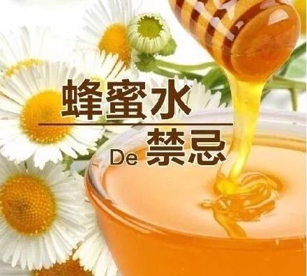 食用蜂蜜的禁忌（蜂蜜的食用方法和七個(gè)禁忌）