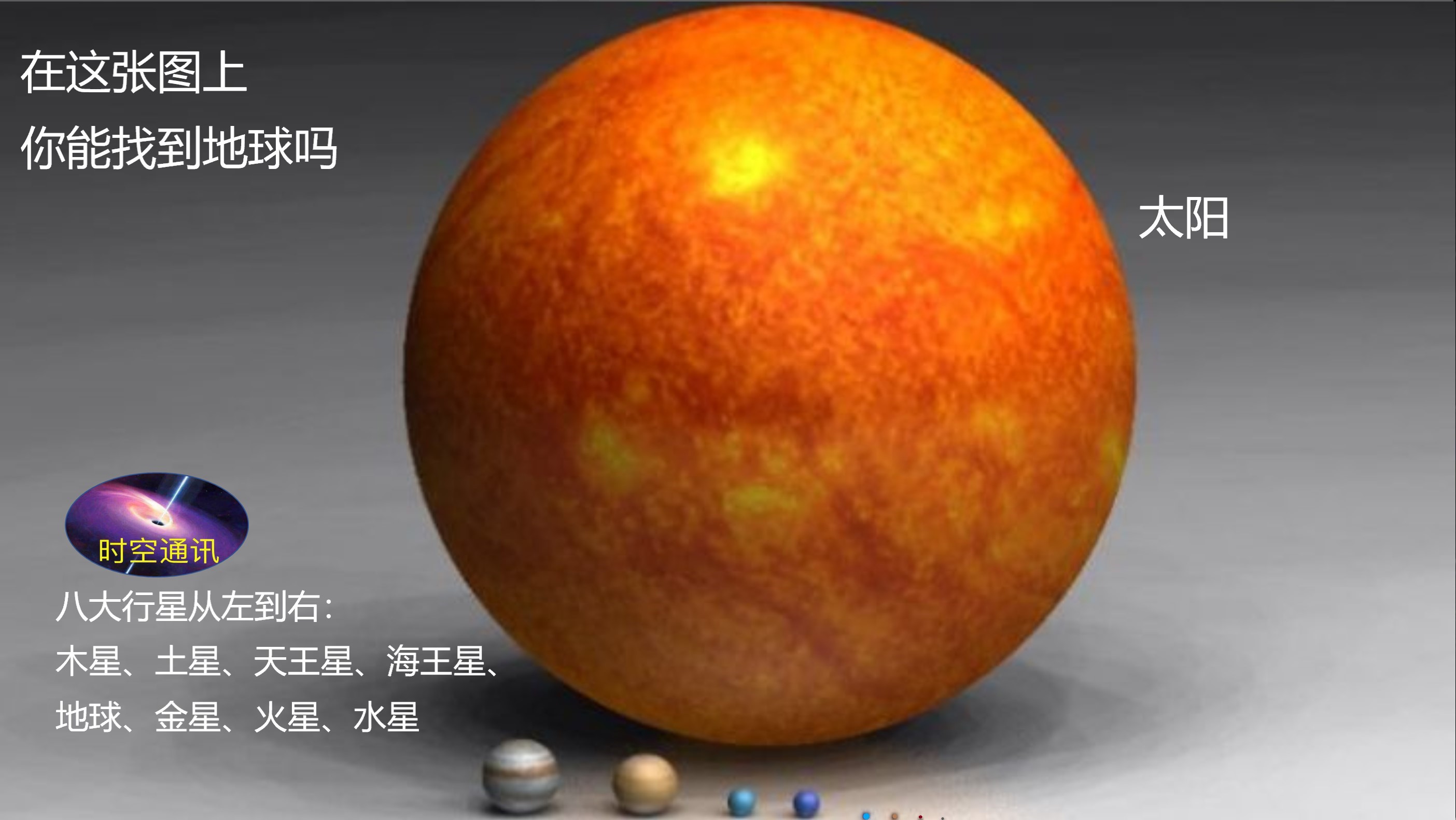 茫茫宇宙，為啥飄蕩著那么多石頭，由石頭組成的行星有幾多？