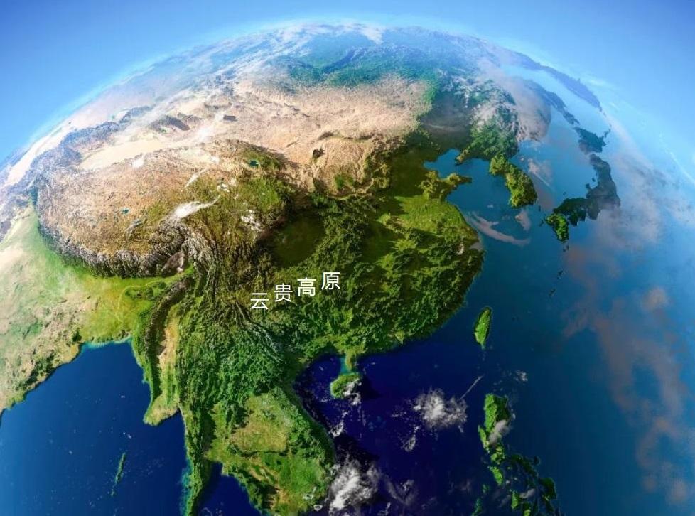 云貴高原特點(云貴高原的自然特征) 云貴高原特點(云貴高原的自然特征)
